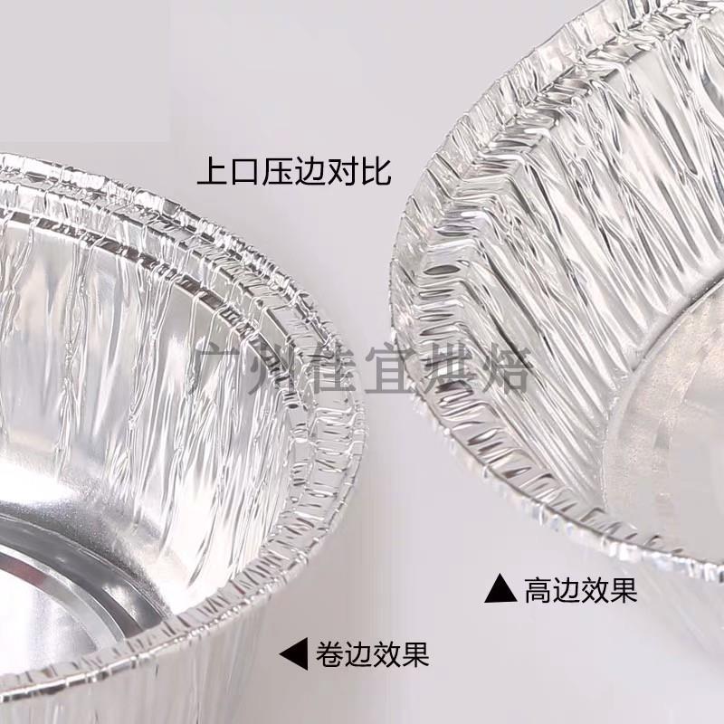 商用多规格空气炸锅锡纸铝箔圆盘耐高温一次性蒸饭盒配盖125套