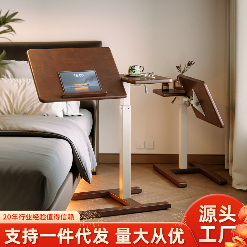 实木可移动床边桌家用升降电脑桌书桌卧室床边带轮小桌子沙发边几图片