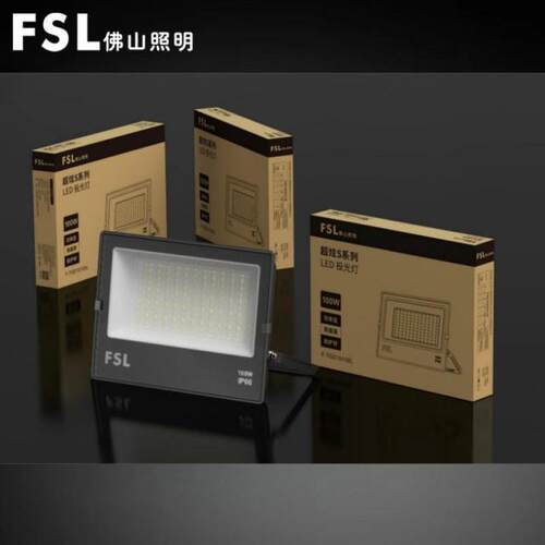 佛山照明led投光灯50w100w200w投光灯户外防水广告墙工地厂房车间