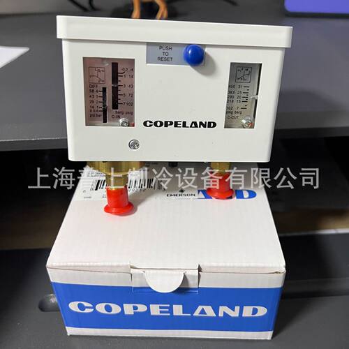 原装Copeland谷轮制冷压力控制器 压力开关 PS2-L7AS PS2-A7AS