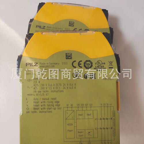 PILZ/皮尔兹828040 S1IM 110-127VAC IM 0.01-15 A继电器 现货