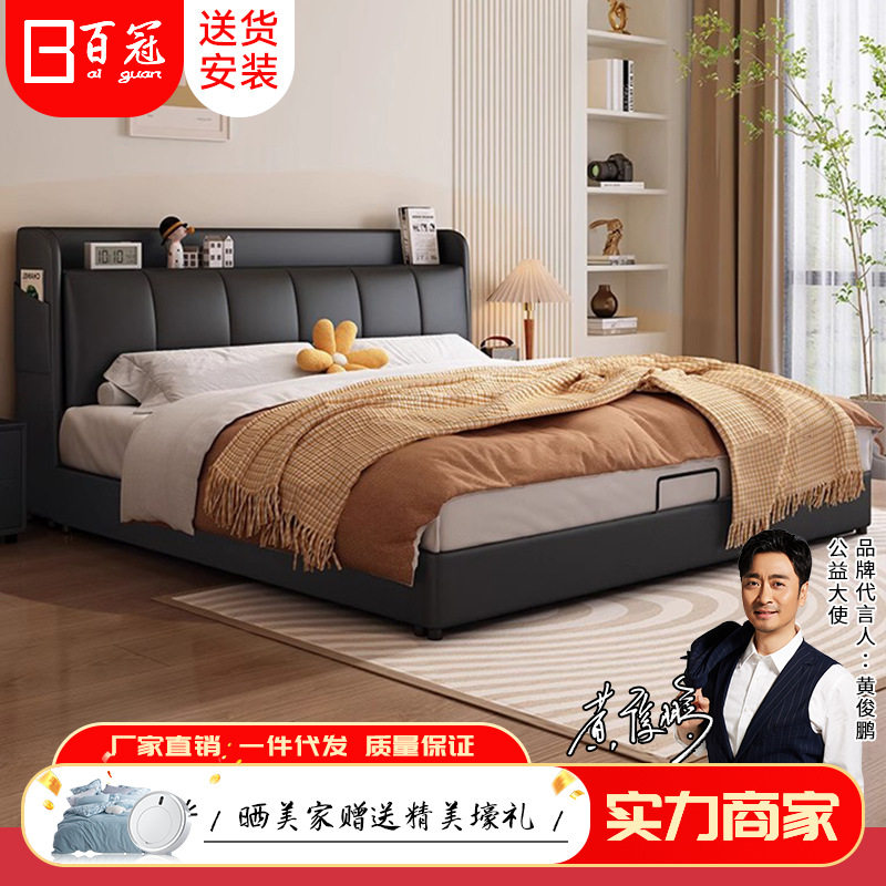 百冠纳帕皮床现代简约主卧双人床1.8m小户型软靠包储物床多功能床