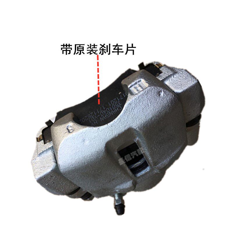 适配东风小康V27 V26 V29 V22 V21 前刹车分泵总成 制动卡钳