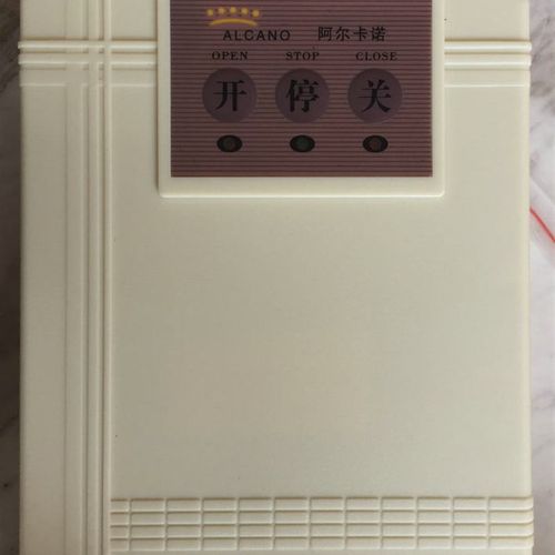 阿尔卡诺平开门机 NT35N 电动门控制箱 PM180 PM170 PM160