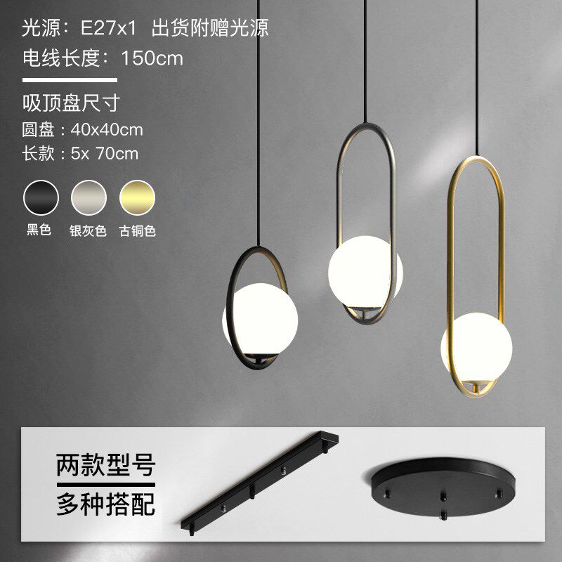 北欧风格餐厅灯具个性创意咖啡厅饭厅吧台灯椭圆形玻璃球三头吊灯
