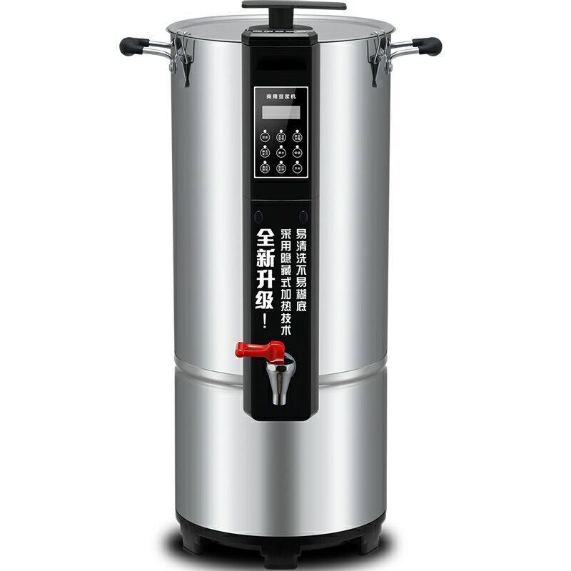 商用豆浆机大容量无渣大功率10L早餐店五谷破壁全自动加热多功能