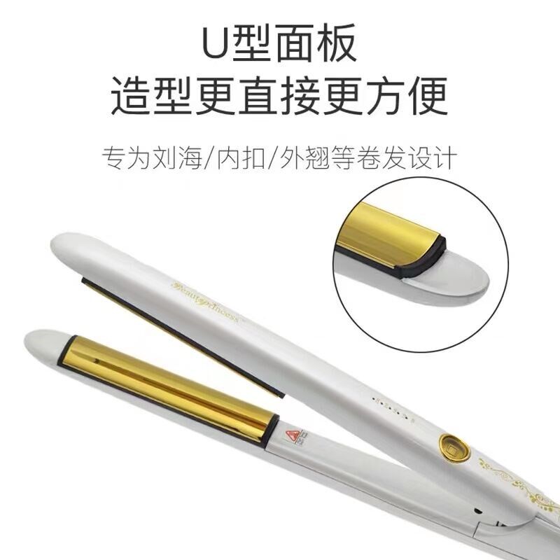直发棒电小夹板熨板直卷两用理发店专用直板夹刘海拉板卷发器罗曼