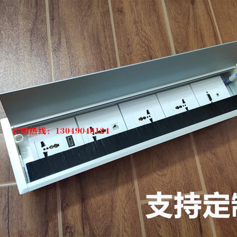 多媒体会议桌面插座多功能毛刷桌面插座嵌入式多功能接线盒信息盒