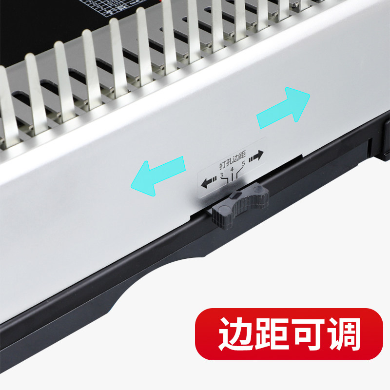 宝预BY-13C胶圈夹条两用装订机21孔梳式打孔机A3/A4纸文件活页本