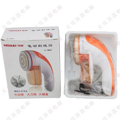 诺美1607充电式毛球修剪器 剃绒器毛衣去球机绒毛修剪器6刀头包邮