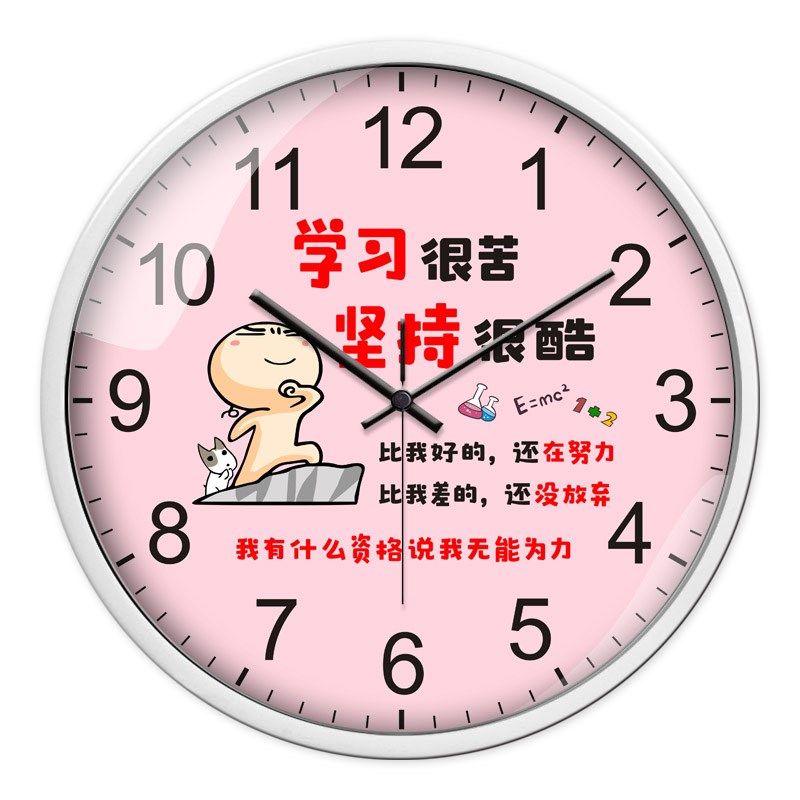 创意班级静音挂钟小学学校课室励志鼓舞标语墙上时钟个性客厅钟表
