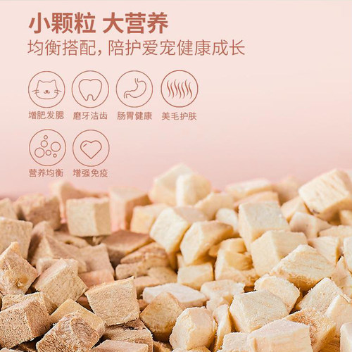 凯特思喵咪鸡肉冻干500g鲜肉狗零食成幼猫鸡肉粒丁宠物增肥长肉