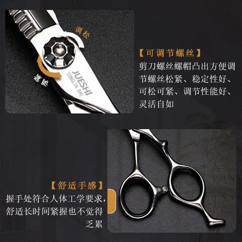 丛林豹爵士专业理发剪刀美发平剪牙剪无痕打薄发型师专用套装