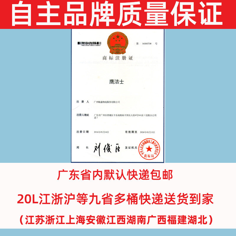 沥青去除剂汽车身漆面沥青柏油清洗清洁剂去黑点除胶剂洗车液喷膜