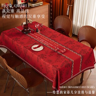 结婚桌布绒布红色喜庆氛围感茶几盖布婚房布置喜字订婚装饰台布