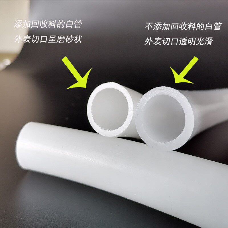 1寸水泵32硬白防冻管色pe塑料井管自来水管给水管山泉水地埋
