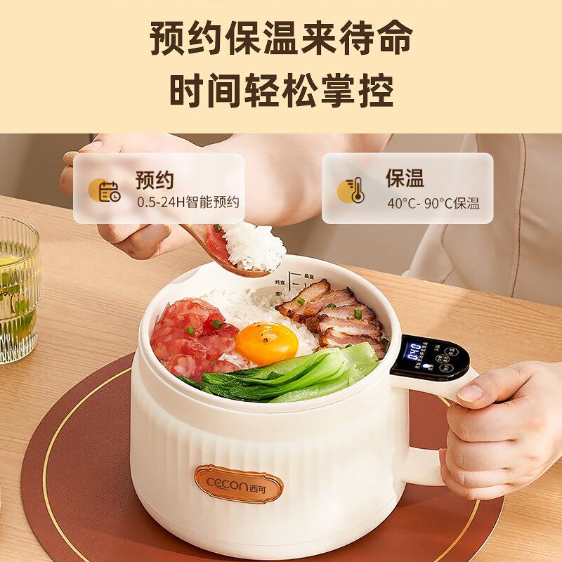 西可婴儿辅食锅煎煮一体宝宝儿童多功能电煮锅蒸煮一体电锅小型