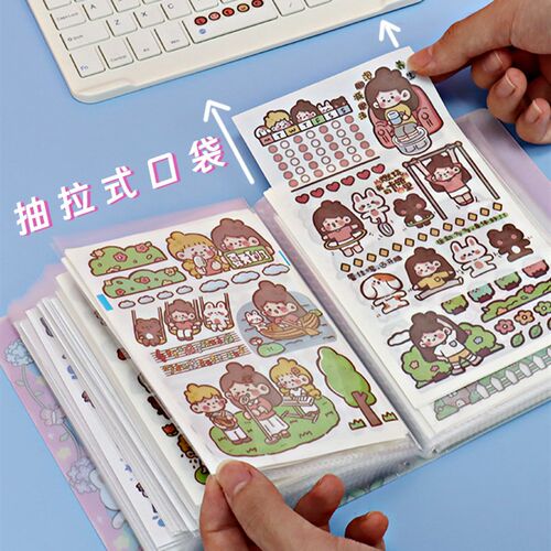高山文创木子里收纳册A6可爱贴纸收藏归纳整理插页式大容量相册票