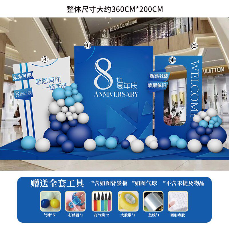 新店开业双11剪彩签名签到墙周年庆活动装饰气氛场景布置kt板定制