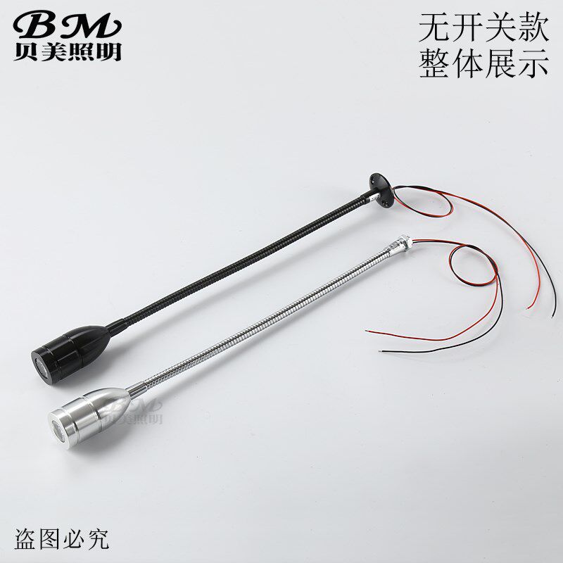 LED机床软管射灯3W机器设备低压12V 24V自带开关灯头工作聚光射灯