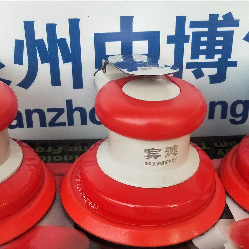 宾德5寸气动砂纸打磨抛光干磨机高转速机械木制铁件工艺家具气磨