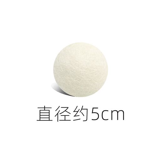 猫咪玩具羊毛绒球实心静音无声自嗨解闷啃咬磨牙球狗玩具互动神器