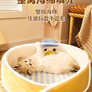 猫窝四季通用猫床冬季保暖幼小狗窝夏季凉窝猫垫子猫咪床宠物用品