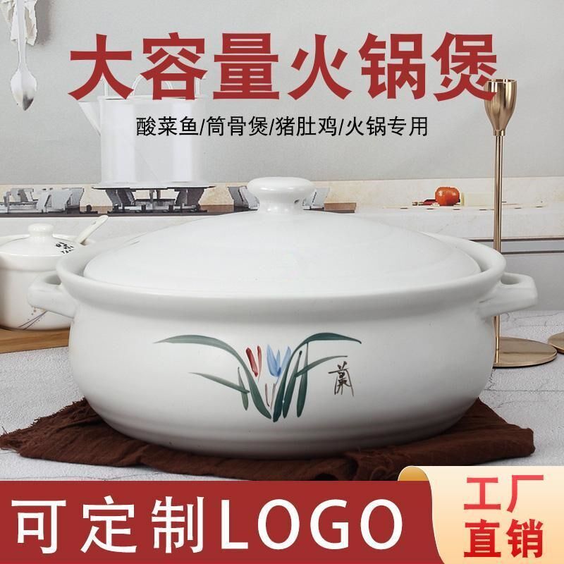 康舒电磁炉明火砂锅酒店大容量商用煲汤炖锅火锅串串香猪肚鸡沙锅