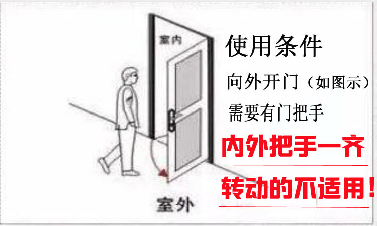 顶门猫萌宠顶门虎酒店门挡外开门旅游旅行防盗器阻门器门栓免打孔