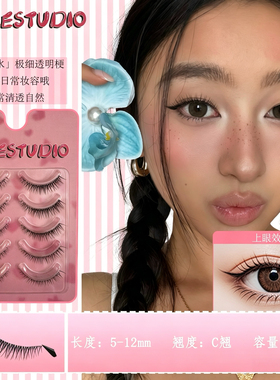 LELESTUDIO新品白月光偏自然