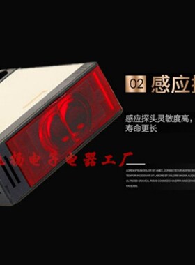 E3JK-R4M1 镜片反射型光电开关传感器 24V 220V感应开关 常开 4米