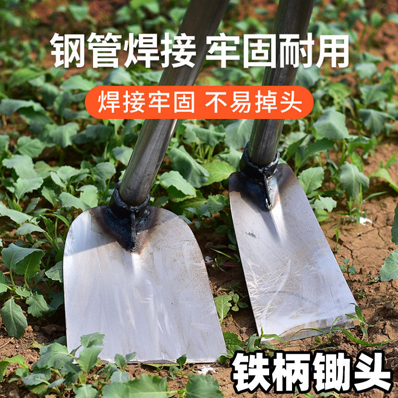 加厚锄头农具种菜翻地长柄除草挖笋农用锄头园艺钢锄撅头铲锄宽锄