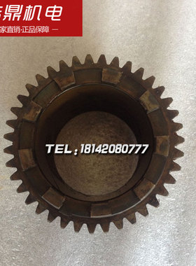 中捷机床厂 镗床配件 T68 齿轮 2807 M2.5/Z39 内孔68