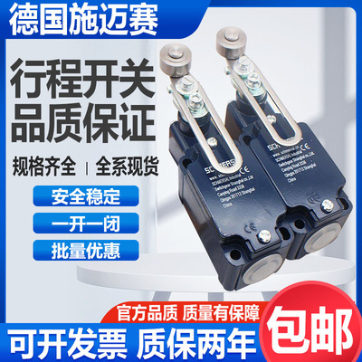 施迈赛Z4V7H335-11z-RVA-2272/2654 T4VH336-02z-M20 ZR335 TS TR