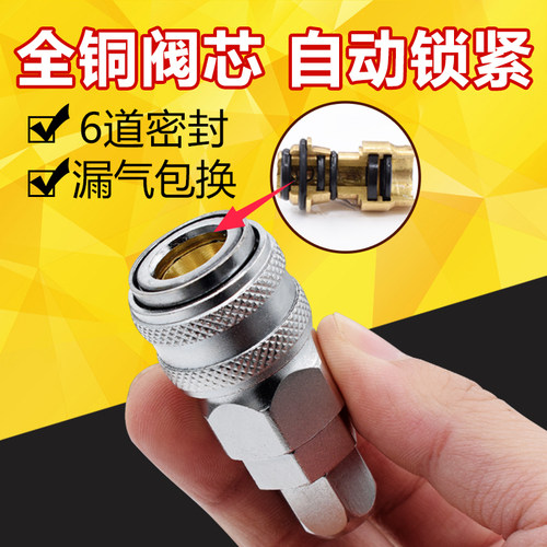 c式自锁气管快速快插气动接头   气泵空压机配件公母快插铁接头