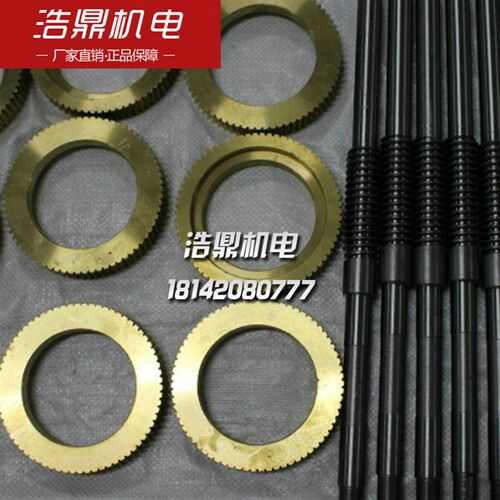 中捷钻床厂Z3032铜蜗轮70齿外径110内75厚18