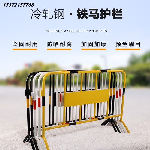 铁马护栏镀锌管临时施工围栏市政隔离路栏道路移动安全防护栏围挡