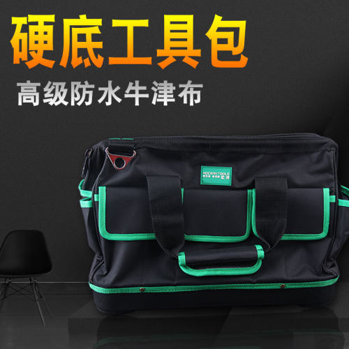 手提工具包多功能家电维修安装牛津帆布大号加厚电工用硬底工具包