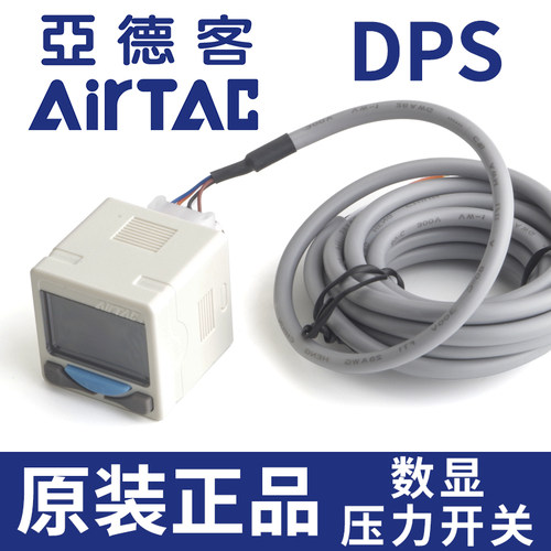 亚德客真空负压表电子数显压力表开关DPSN1/DPSP1-010/100-20/30
