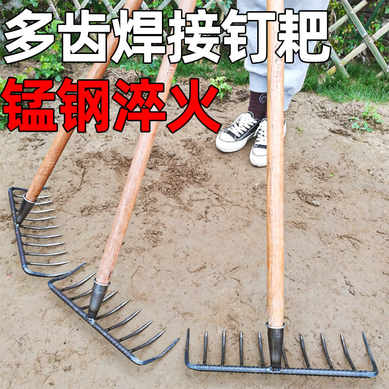 加厚铁耙子种菜翻松土钢耙子钉耙树叶耙除草园艺工具耙子花园农用