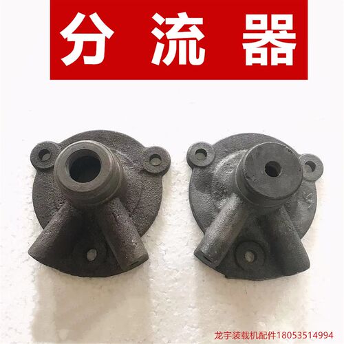 装载机铲车分流器 变矩器分流盖自动挡变速箱进出油盖 分流盖配件