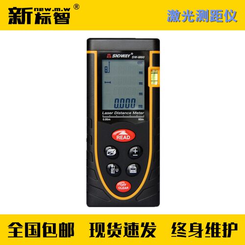 GA1157消防检测仪器激光测距仪国标一二级消防维护保养检测设备