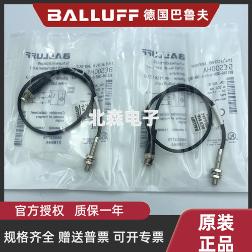巴鲁夫接近开关BES 516-3005-G-E4-C-S49-00.2/00.3PNP常开传感器