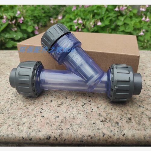 【高品质】水UPVC管道式塑料 Y型过滤器 蓝色透明Y过滤阀门带滤网