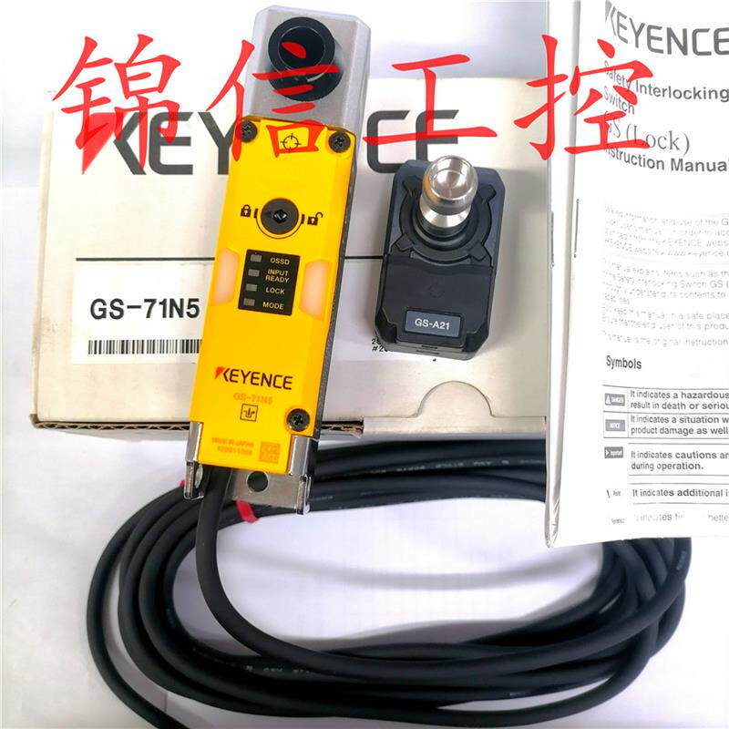 全新原装正品KEYENCE/基恩士GS-71N5电缆引出型安全门锁开关