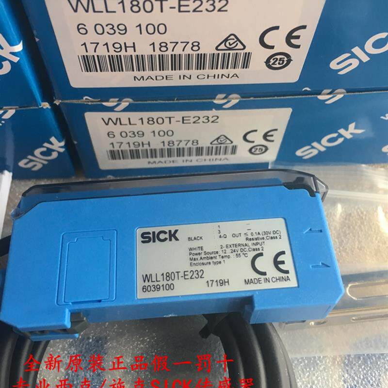 全新原装德国西克SICK光纤放大器WLL180T-E232 货号6039100