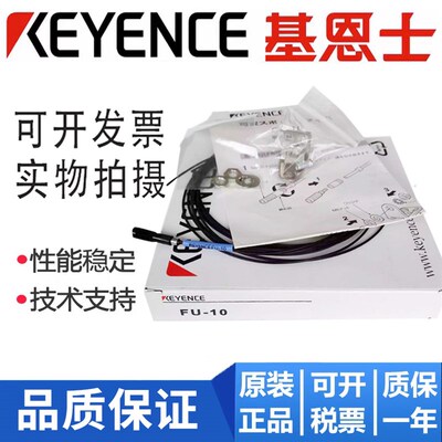 FU-10 31 32 33 34 46 43 20 16 31 61 11 38 55 12 88光纤传感器