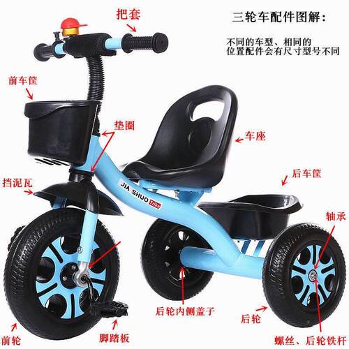 踏儿童三轮车配件连器小孩推车脚脚蹬车前8H8848x9零后轮轴承接座