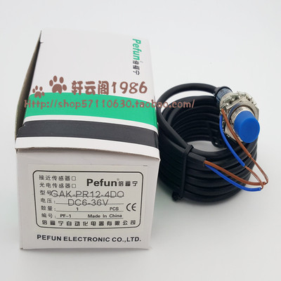 特价直销倍福宁接近开关传感器GAK-PR12-4DN DC DO DP AO DP2 D0