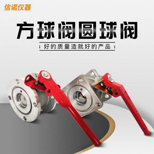 卸油口球阀阳端阴端单向阀球阀圆法兰单向球阀油罐车铝合金球阀